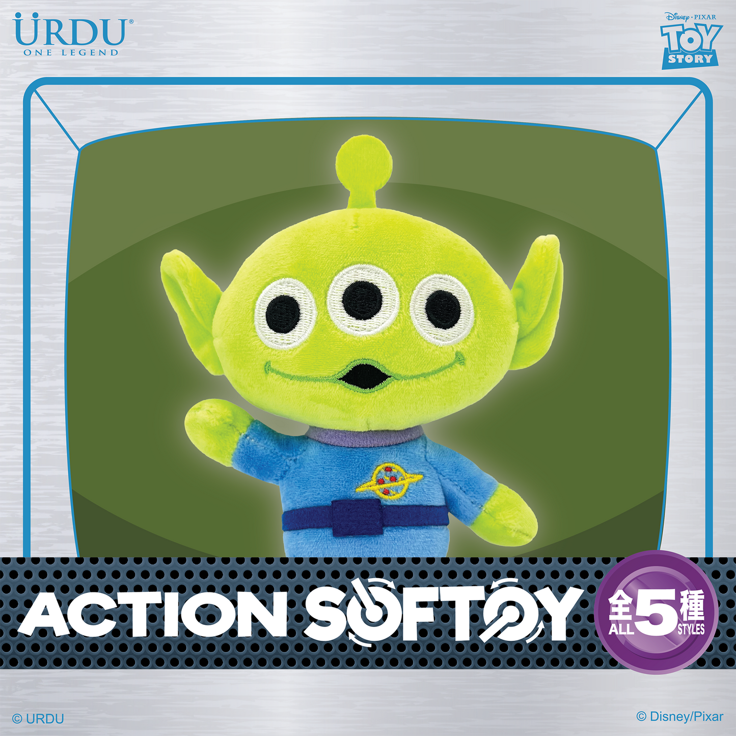 URDU / Disney Pixar Action Softoy Series Part 5 - Alien