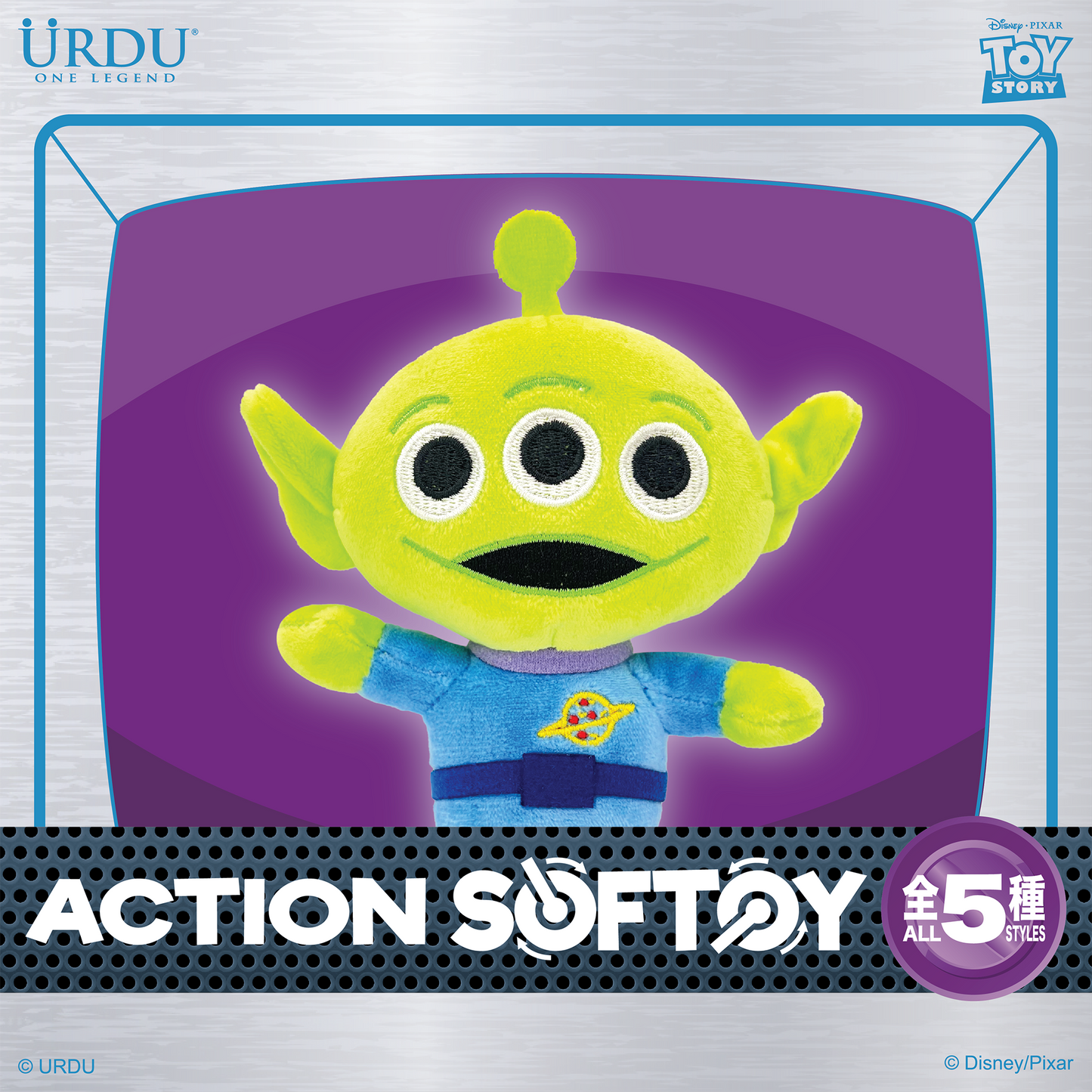 URDU / Disney Pixar Action Softoy Series Part 5 - Alien