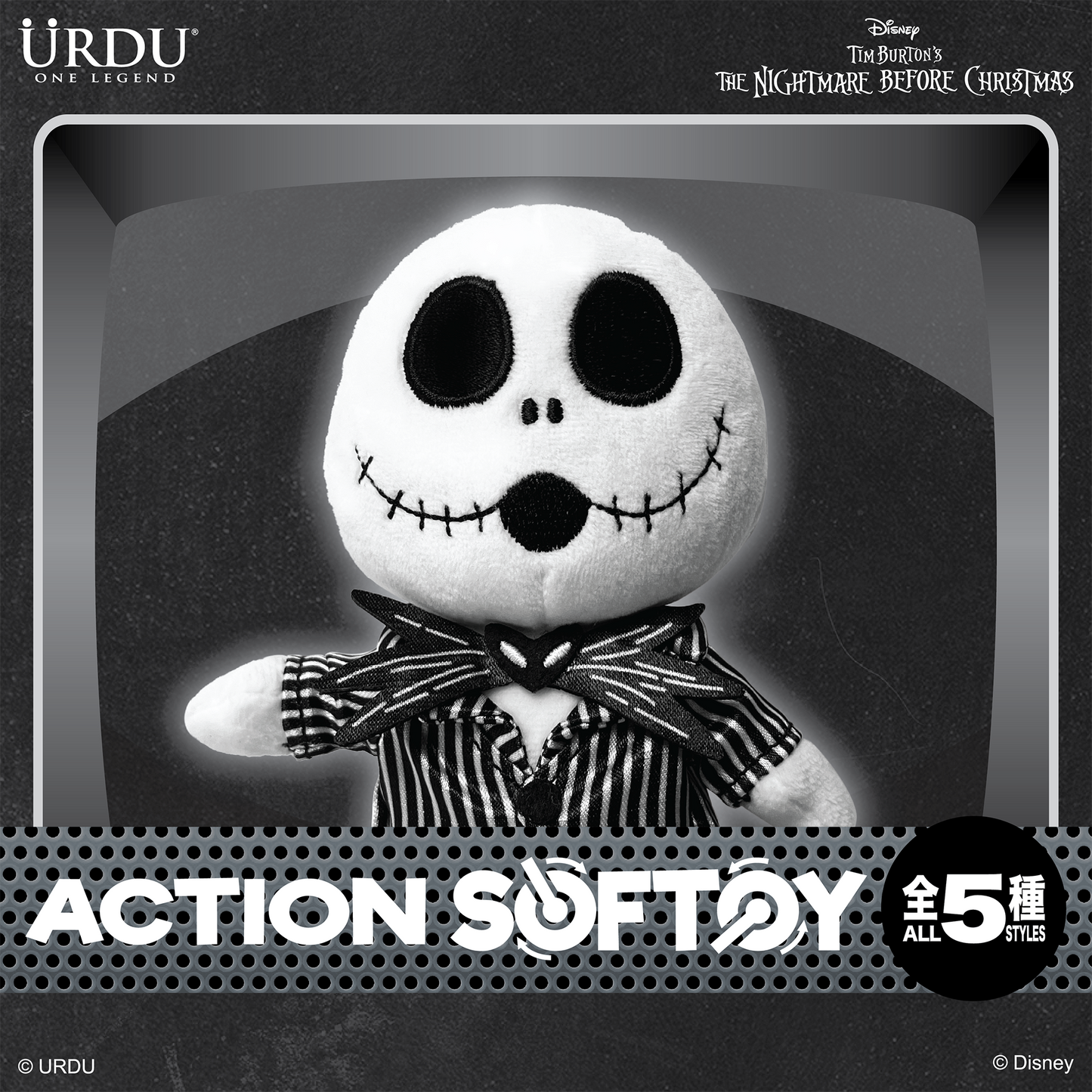 URDU / Disney Action Softoy Series Part 3 - Jack