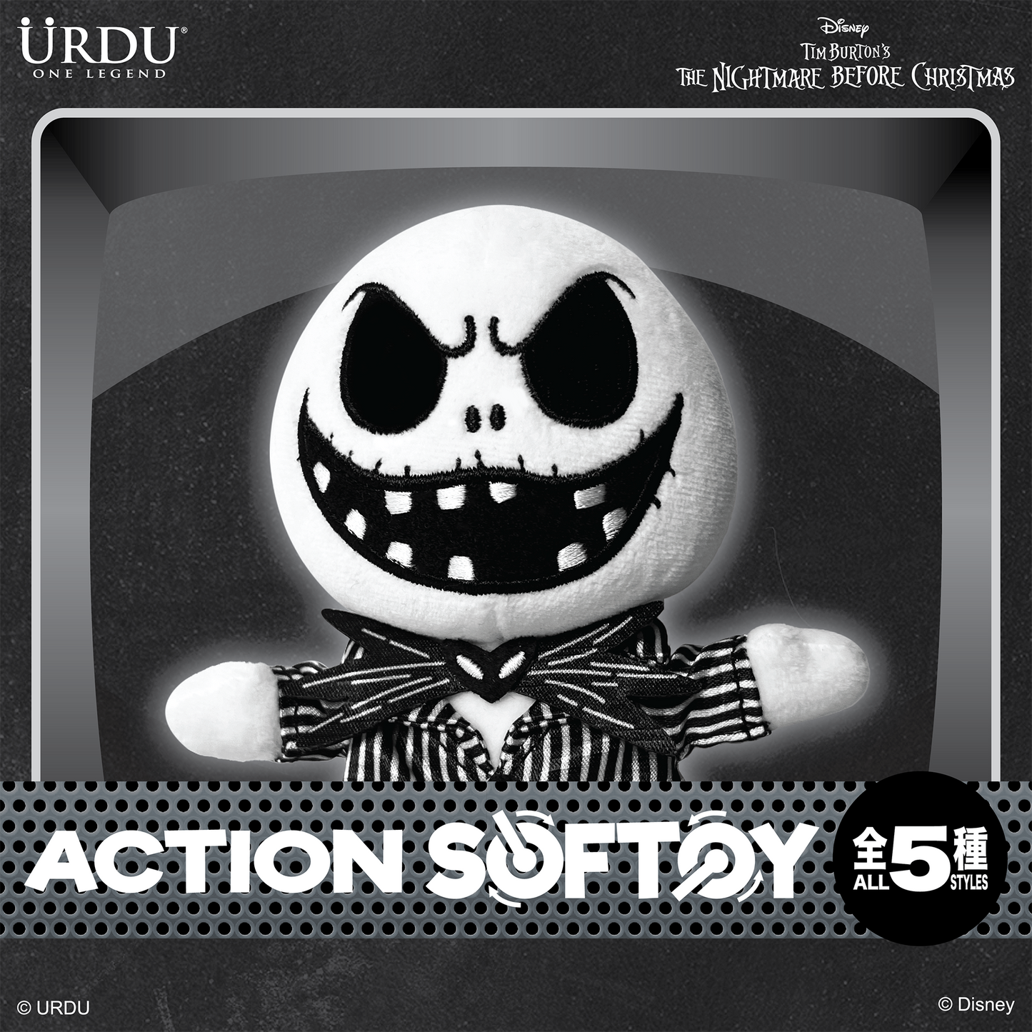 URDU / Disney Action Softoy Series Part 3 - Jack