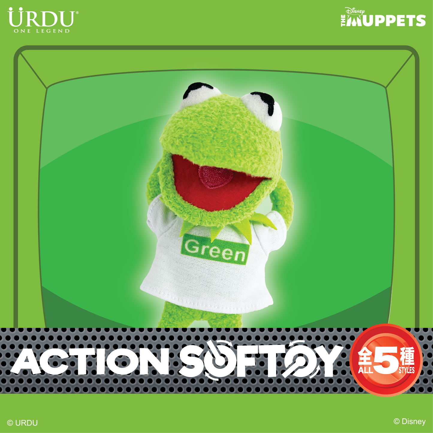 URDU / Disney Action Softoy Series Part 7 - Kermit the Frog