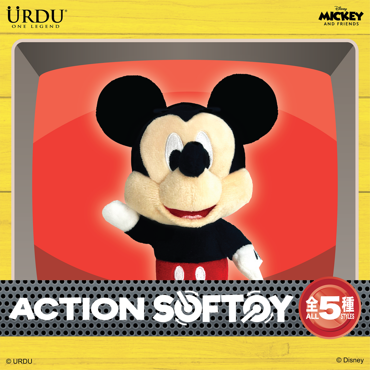 URDU / Disney Action Softoy Series Part 4 - Mickey & Friends