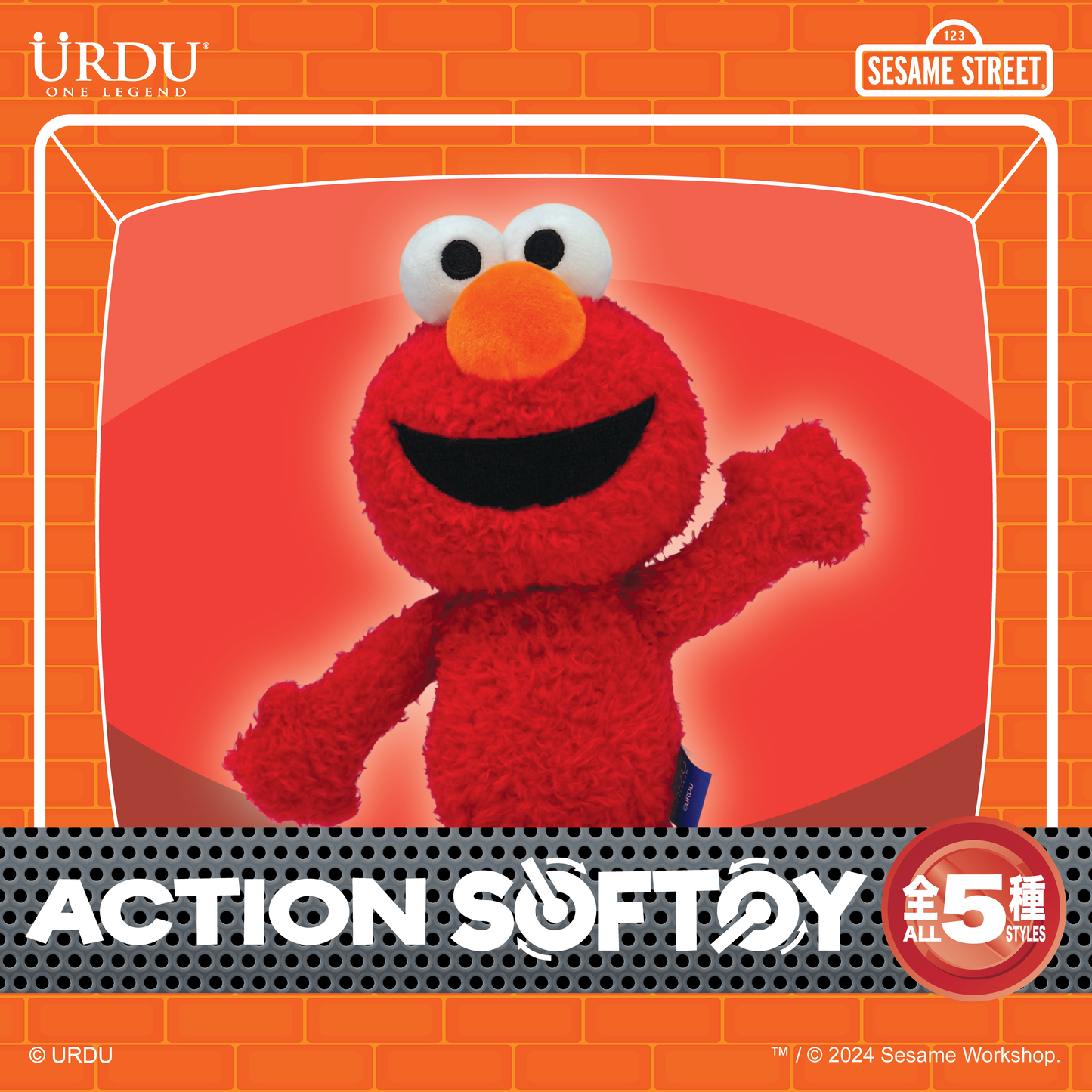 URDU Sesame Street Action Softoy Series Part 9 - Sesame Street