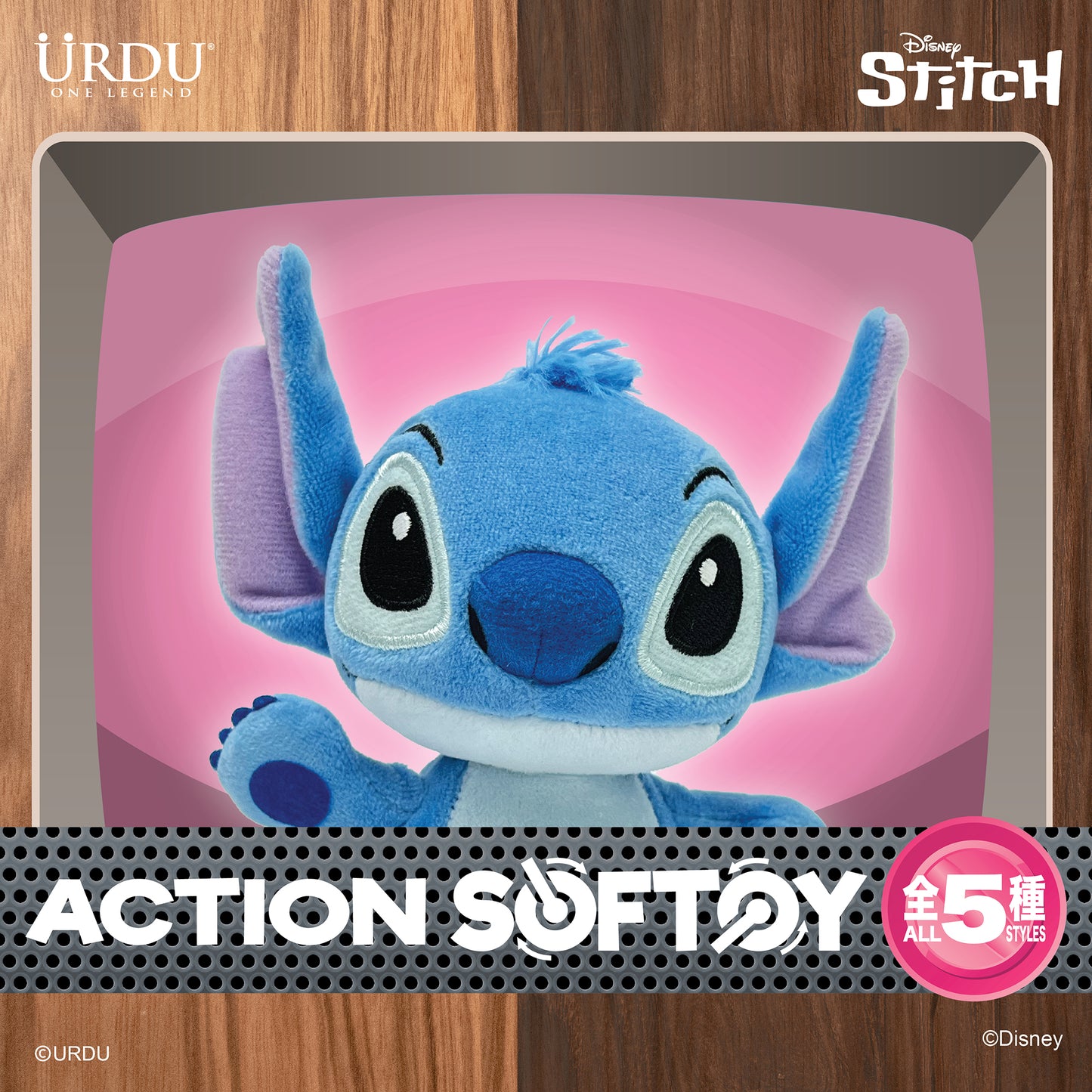 URDU / Disney Action Softoy Series Part 1 - Stitch