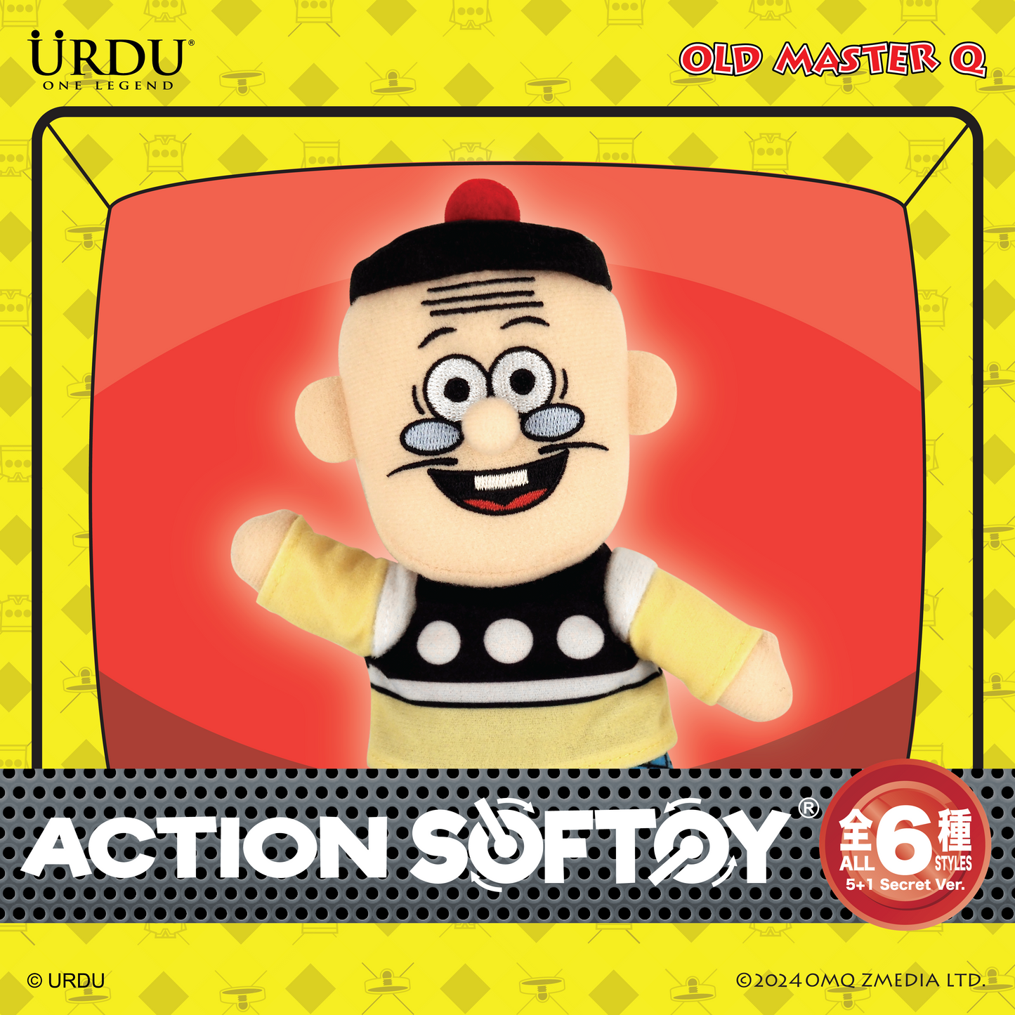 URDU Action Softoy Series Part 10 - Old Master Q