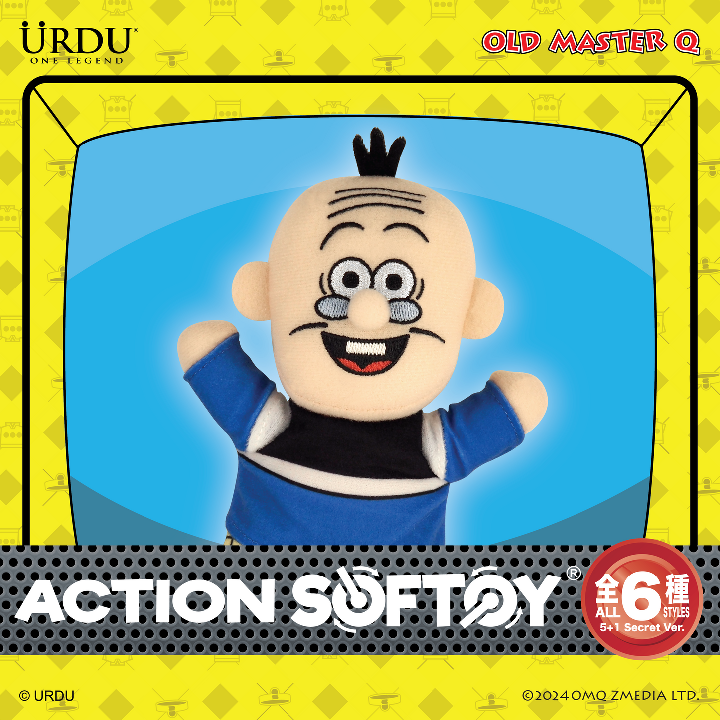 URDU Action Softoy Series Part 10 - Old Master Q