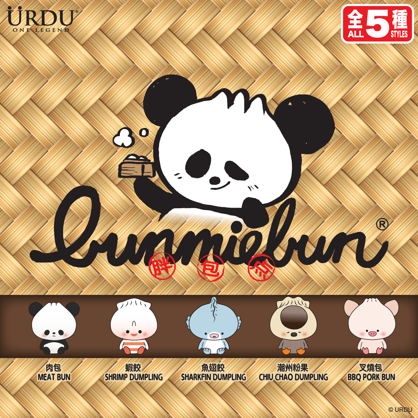 URDUHK