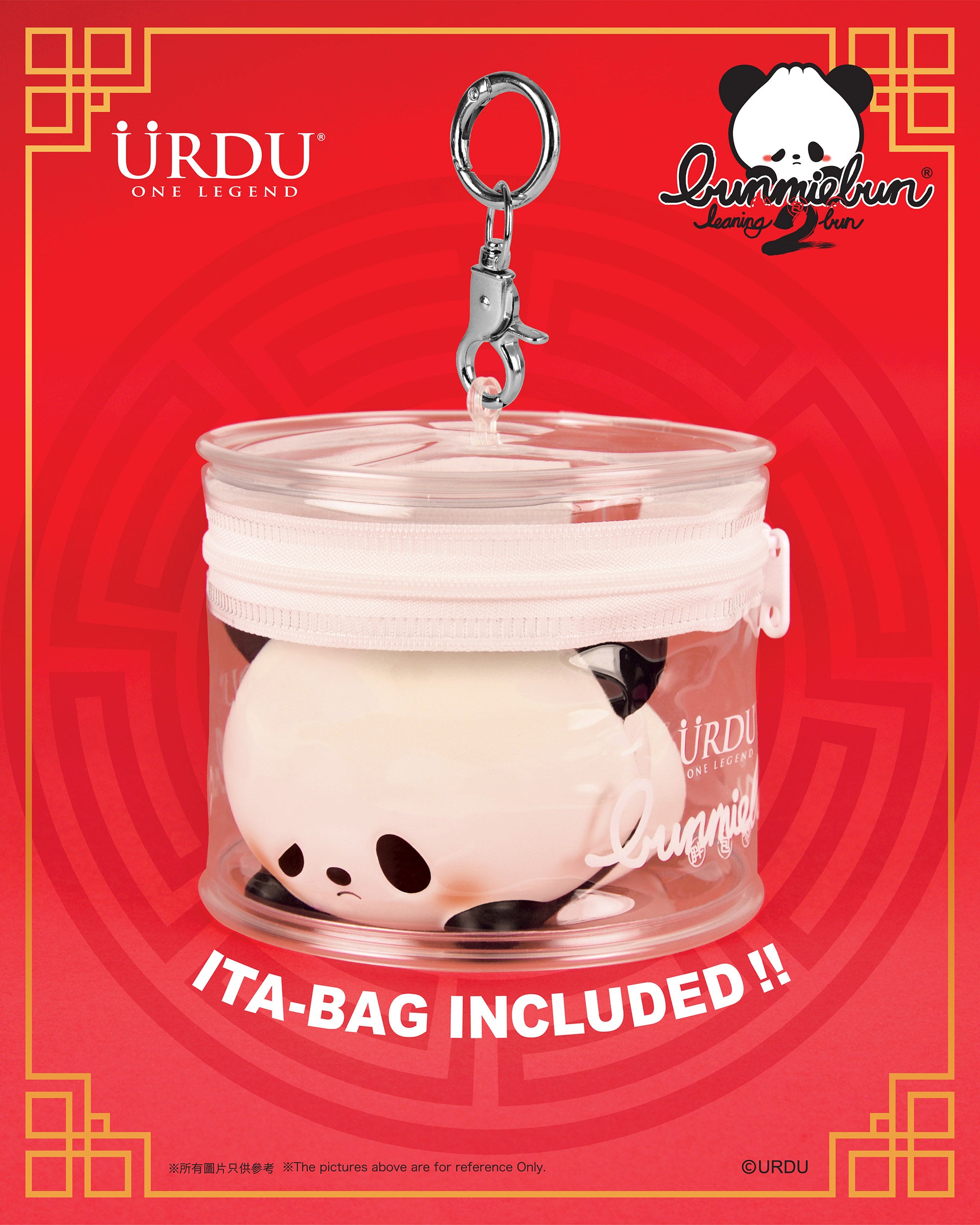 URDUHK