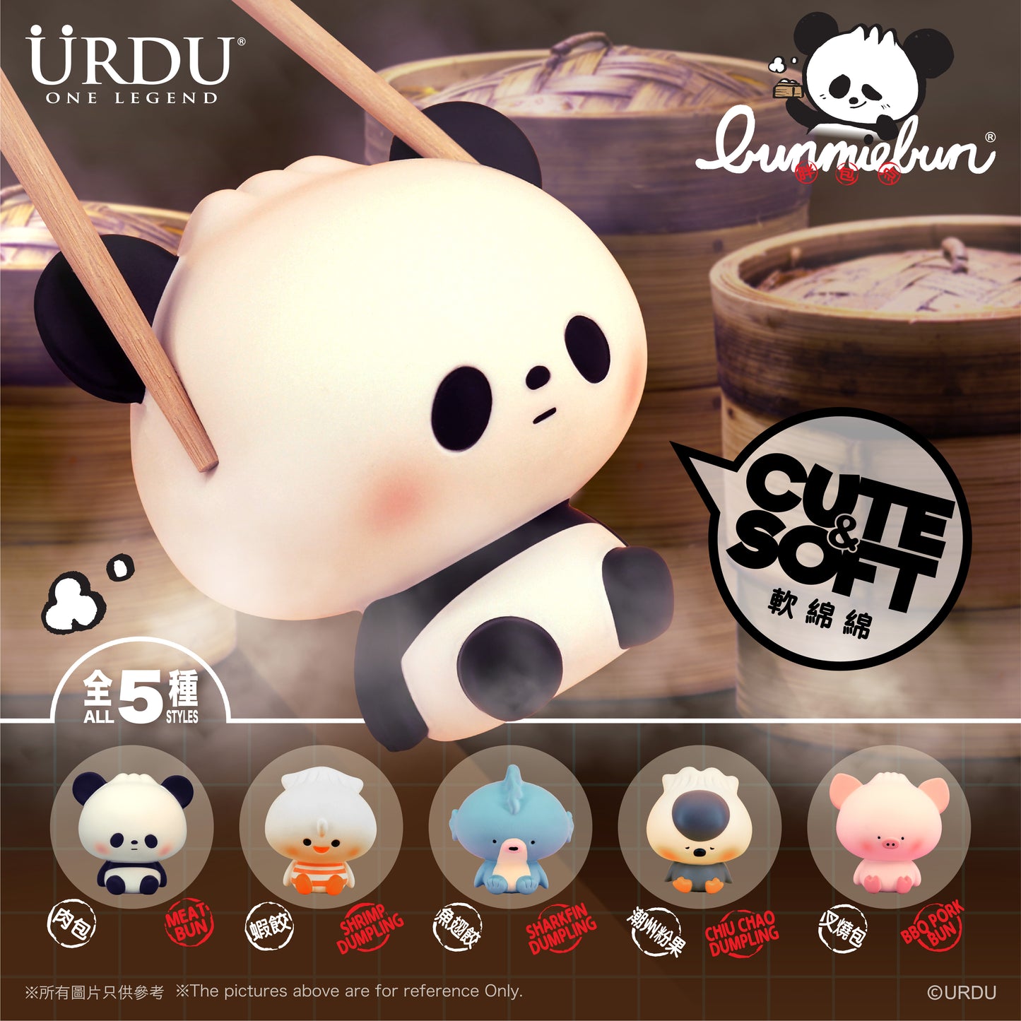 URDU Bunmiebun Series 1