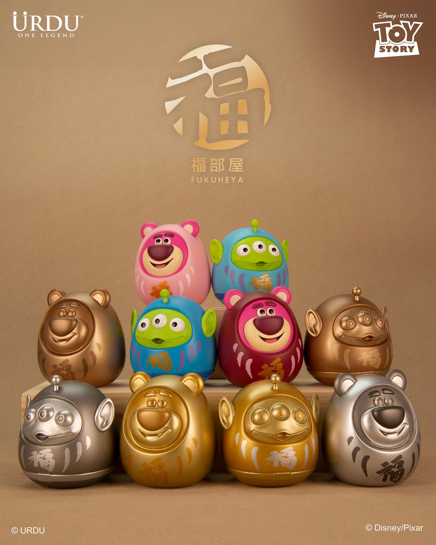 URDU / Disney Fukuheya Lucky Blind Box Series 7 - Daruma Lotso & Alien