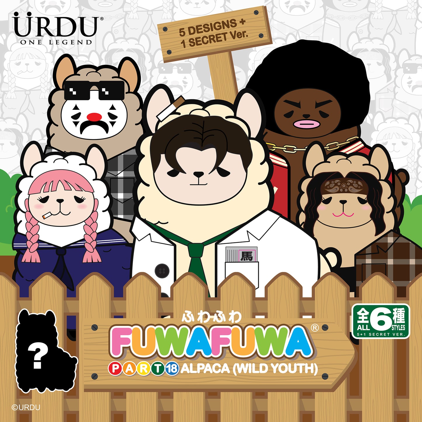 URDU FUWAFUWA Part 18 - Alpaca (Wild Youth)