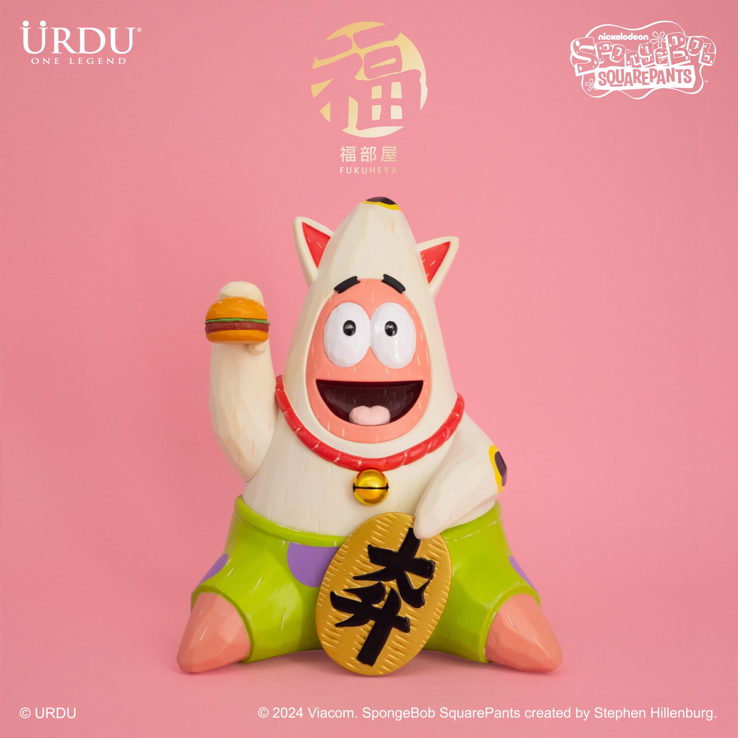 URDU | NICKELODEON FUKUHEYA MANEKI-NEKO - PATRICK STAR (Original)