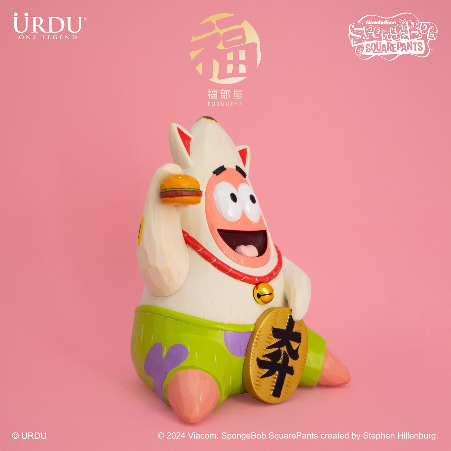 URDU | NICKELODEON FUKUHEYA MANEKI-NEKO - PATRICK STAR (Original)