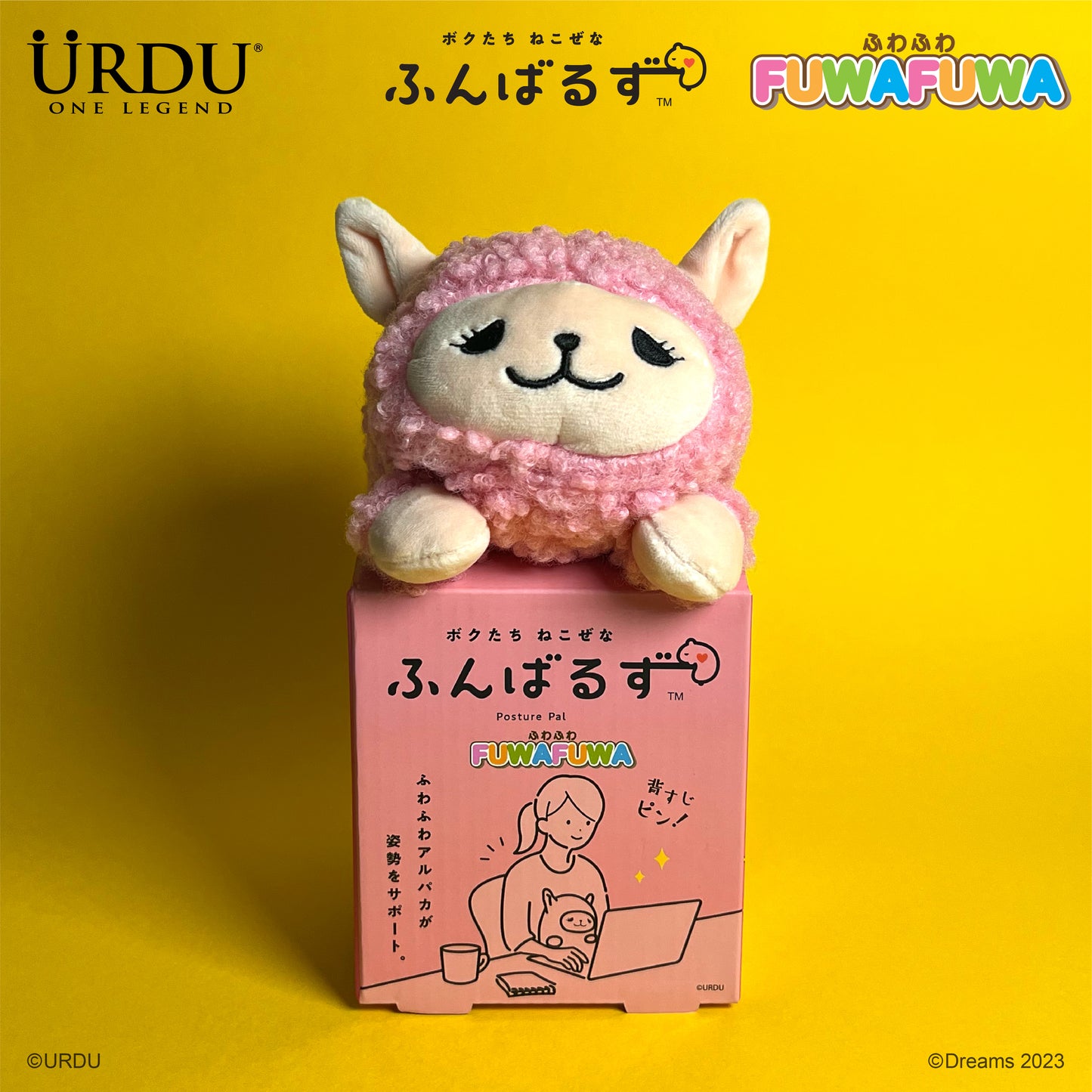 Posture pal FUWAFUWA -Alpaca Pink