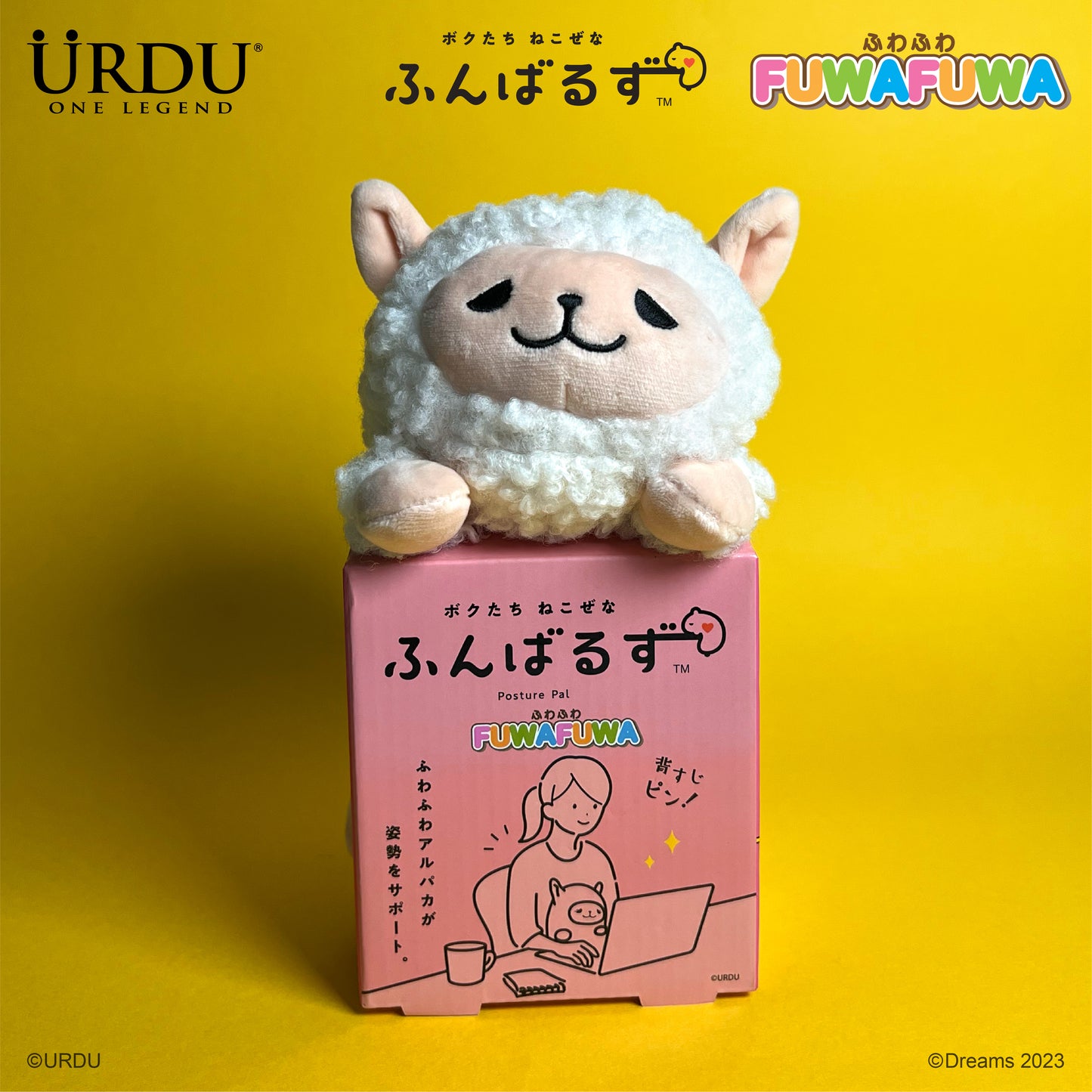 Posture pal FUWAFUWA -Alpaca White