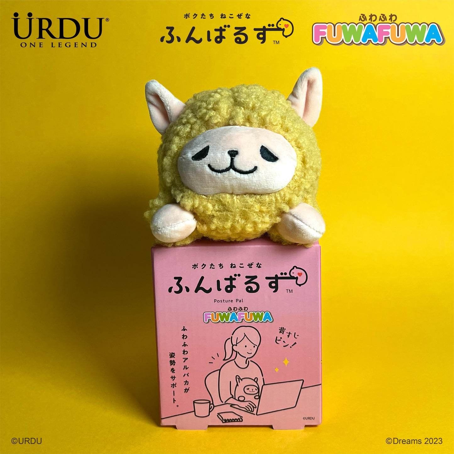 Posture pal FUWAFUWA -Alpaca Yellow