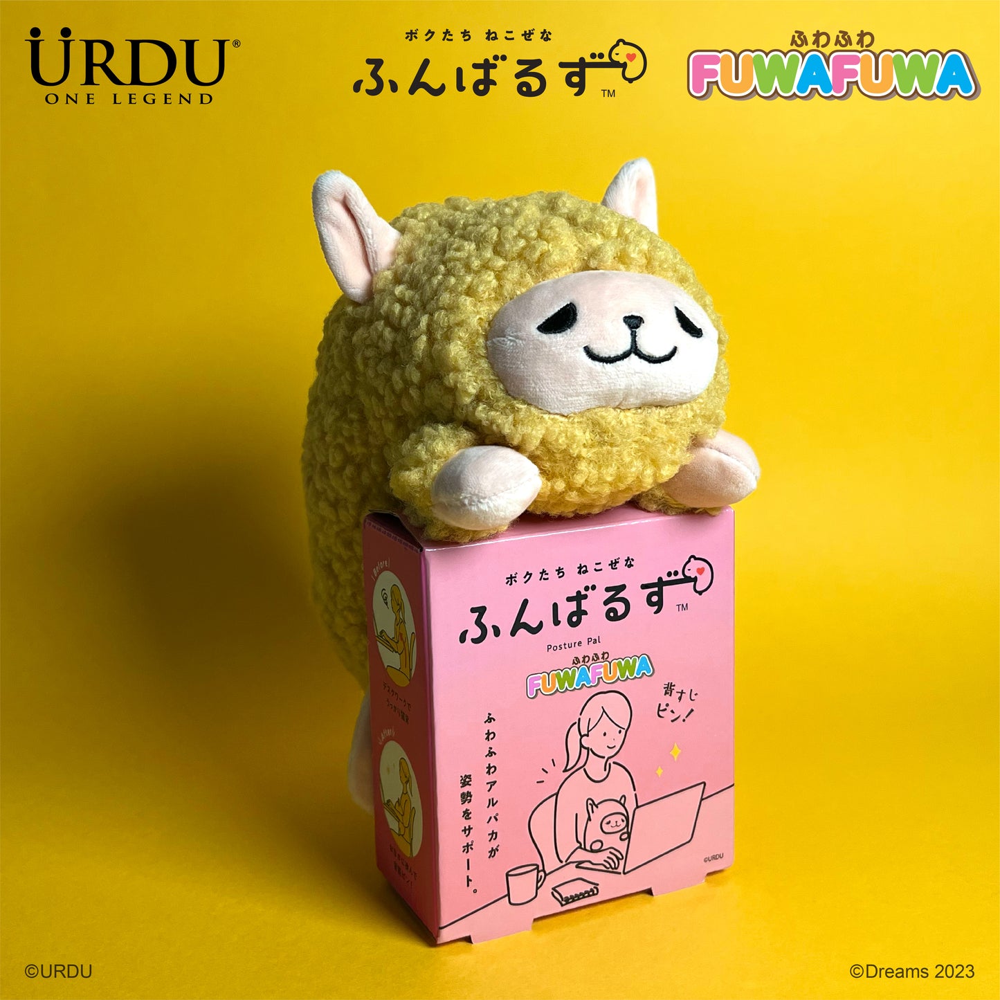 Posture pal FUWAFUWA -Alpaca Yellow