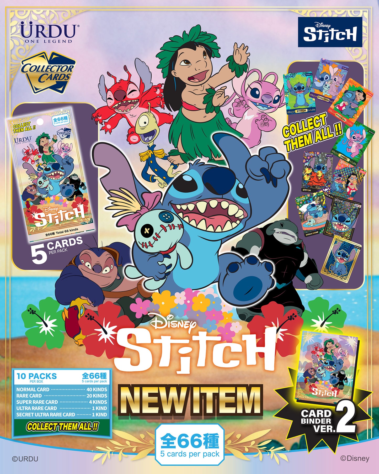 URDU DISNEY COLLECTOR CARDS Series 2 - Stitch