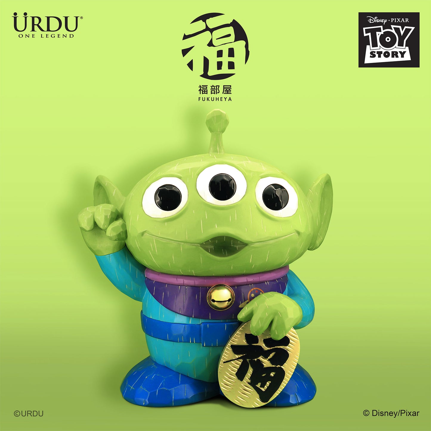 URDU / Disney Pixar Fukuheya Maneki Neko - Alien (Original)(45cm)