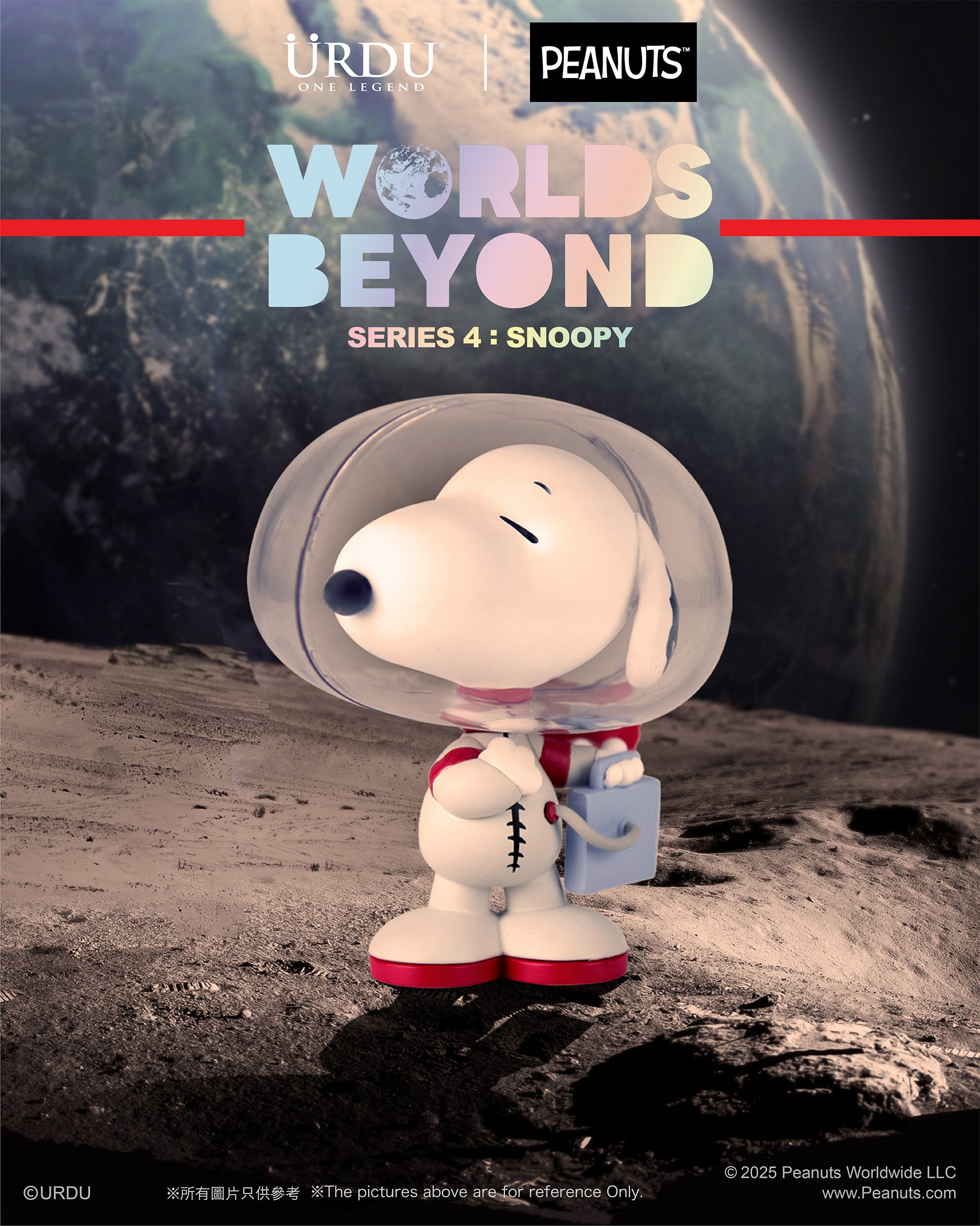 URDU | PEANUTS Worlds Beyond Blind Box Series 4 - Snoopy – URDUHK