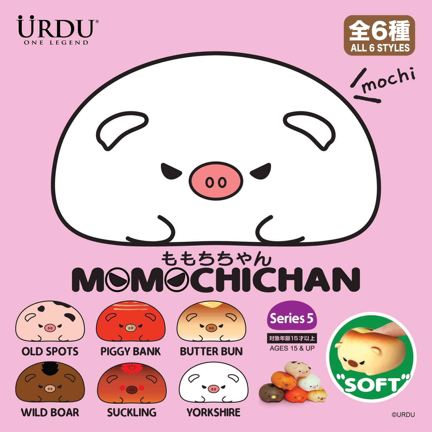 URDU MOMOCHICHAN - Series 5 (Pig)