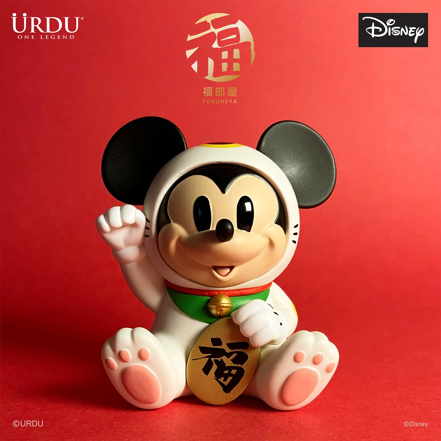 URDU / Disney Fukuheya Lucky Blind Box Series 1