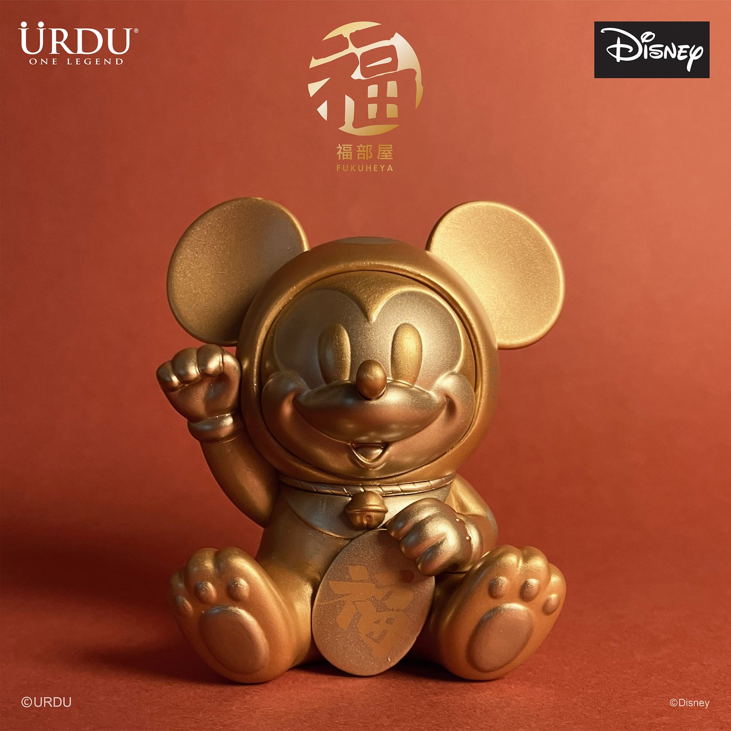 URDU / Disney Fukuheya Lucky Blind Box Series 1