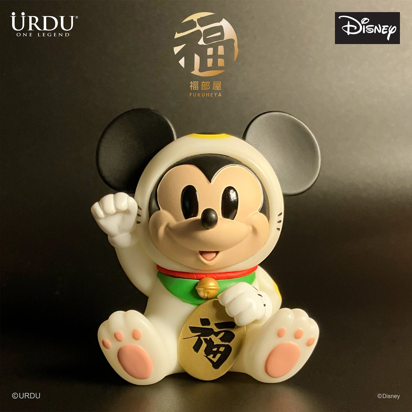 URDU / Disney Fukuheya Lucky Blind Box Series 1
