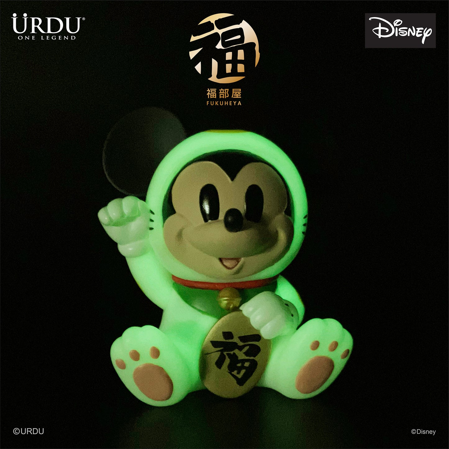 URDU / Disney Fukuheya Lucky Blind Box Series 1